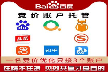 百度信息流开户的秘诀：看行业领先者如何操作